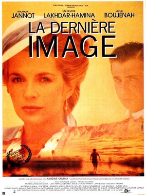 La Dernière Image (1986) - poster