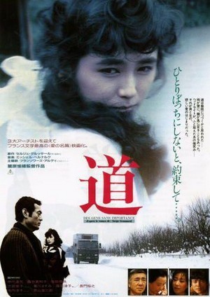 Michi (1986) - poster