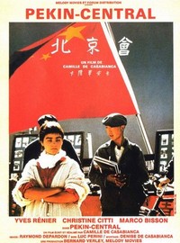 Pékin Central (1986) - poster