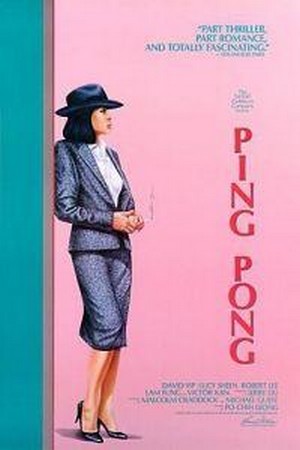 Ping Pong (1986) - poster