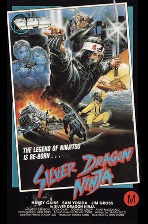 Silver Dragon Ninja (1986) - poster