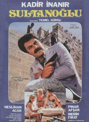 Sultanoglu (1986) - poster