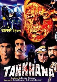 Tahkhana (1986) - poster