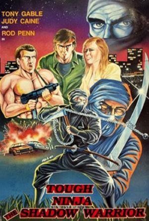 Tough Ninja the Shadow Warrior (1986) - poster