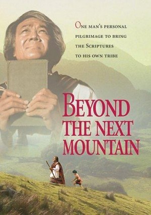 Beyond the Next Mountain (1987) - poster