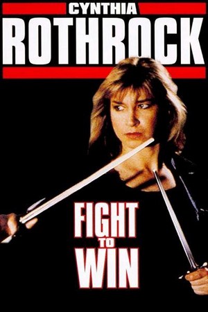 Fight to Win (1987) - poster