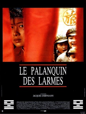 Le Palanquin des Larmes (1987) - poster
