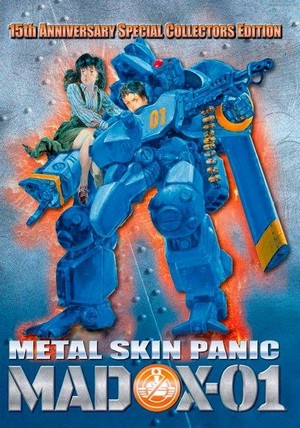 Metal Skin Panic Madox-01 (1987) - poster