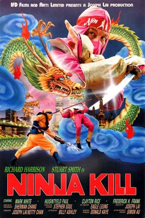 Ninja Kill (1987) - poster