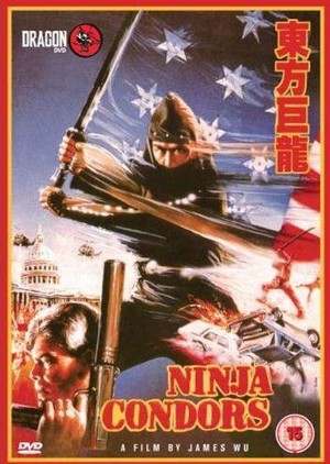 Ninjas, Condors 13 (1987) - poster