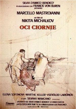 Oci Ciornie (1987) - poster