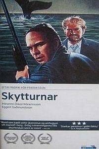 Skytturnar (1987) - poster