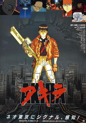 Akira (1988) - poster