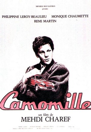 Camomille (1988) - poster