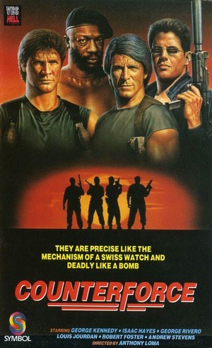 Escuadrón (1988) - poster