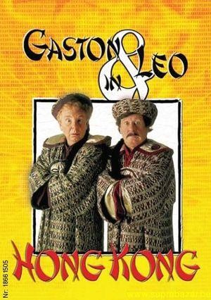 Gaston en Leo in Hong Kong (1988) - poster