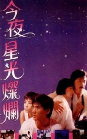 Jin Ye Xing Guang Can Lan (1988) - poster