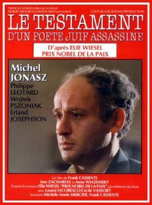 Le Testament d'un Poète Juif Assassiné (1988) - poster
