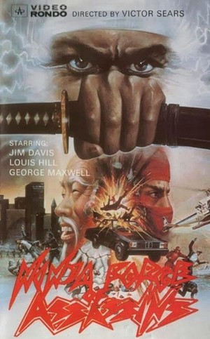 Ninja Force of Assassins (1988) - poster