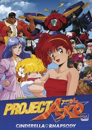 Project A-Ko 3: Cinderella Rhapsody (1988) - poster