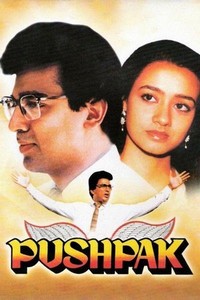 Pushpak (1988) - poster