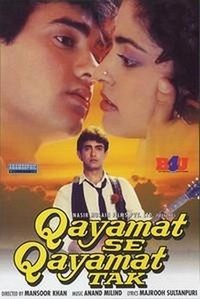 Qayamat Se Qayamat Tak (1988) - poster