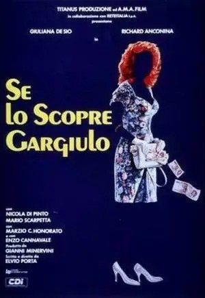 Se Lo Scopre Gargiulo (1988) - poster