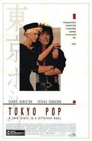 Tokyo Pop (1988) - poster