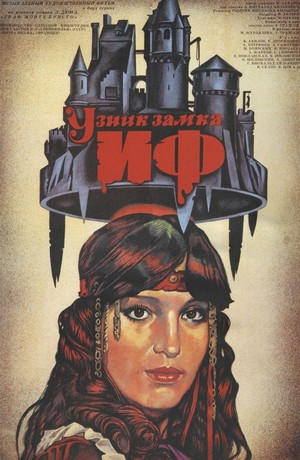 Uznik Zamka If (1988) - poster