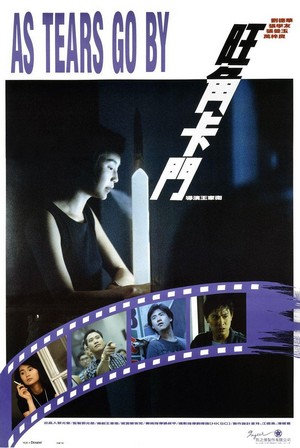 Wong Gok Ka Moon (1988) - poster