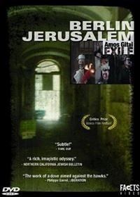 Berlin-Yerushalaim (1989) - poster