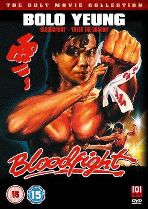 Bloodfight (1989) - poster