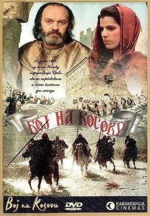 Boj na Kosovu (1989) - poster