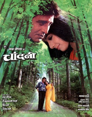 Chandni (1989) - poster