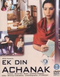 Ek Din Achanak (1989) - poster