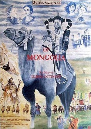 Johanna d'Arc of Mongolia (1989) - poster