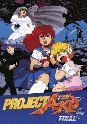 Project A-Ko 4: Final (1989) - poster