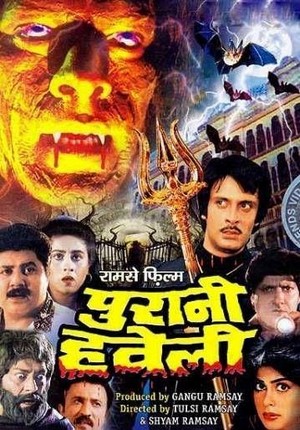 Purani Haveli (1989) - poster