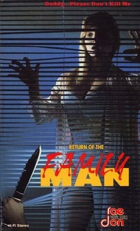 Return of the Family Man (1989) - poster