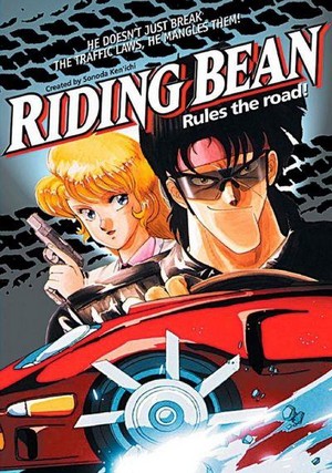 Riding Bean (1989) - poster