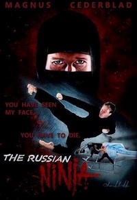 Russian Terminator (1989) - poster