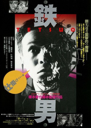 Tetsuo (1989) - poster