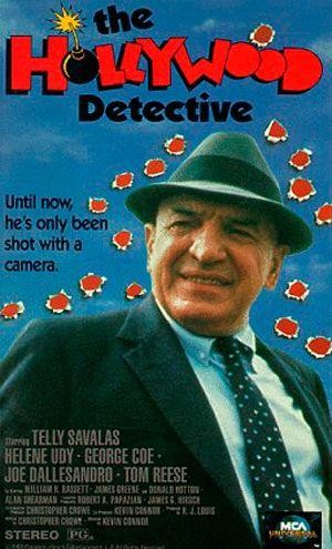 The Hollywood Detective (1989) - poster