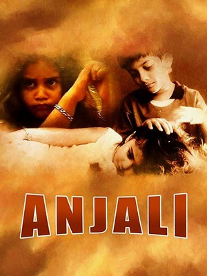 Anjali (1990) - poster