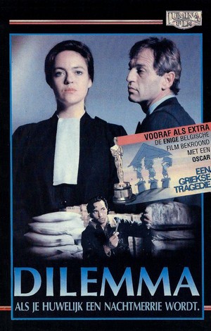 Dilemma (1990) - poster