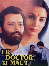 Ek Doctor ki Maut (1990) - poster