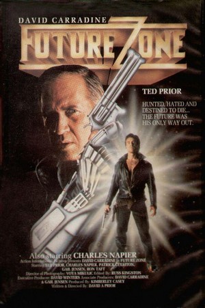 Future Zone (1990) - poster