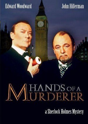 Hands of a Murderer (1990) - poster