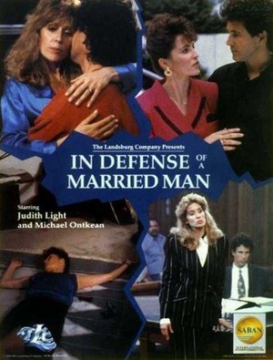 In Defense of a Married Man (1990) - poster
