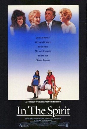 In the Spirit (1990) - poster